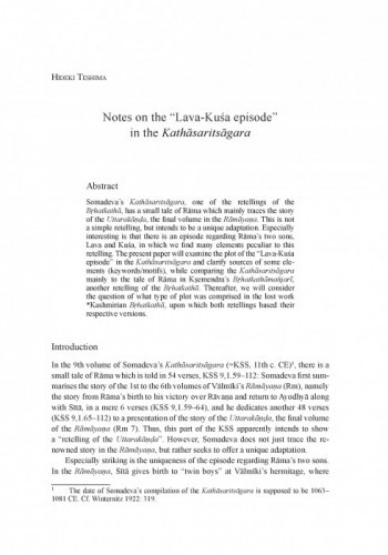 Notes on the “Lava-Kuśa episode” in the Kathāsaritsāgara / Hideki Teshima