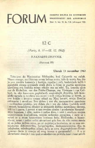 12 C : (Pariz, 8. 11.-12. 12. 1962) : [nastavak] / M. Ristić