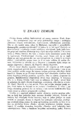 U znaku zemlje / Z. Mrkonjić