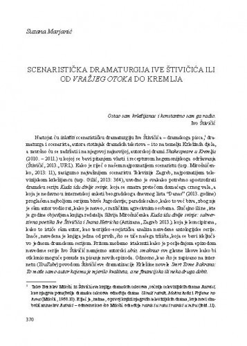 Scenaristička dramaturgija Ive Štivičića ili od Vražjeg otoka do Kremlja / Suzana Marjanić