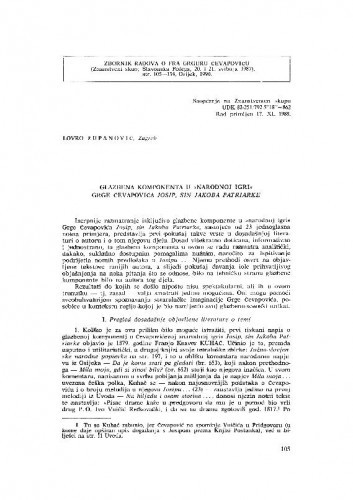 Glazbena komponenta u 
