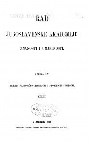 Knj. 33(1891)=knj. 105