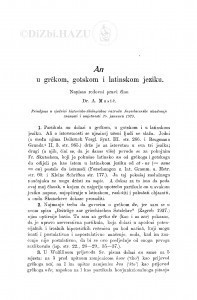 An u grčkom, gotskom i latinskom jeziku / A. Musić
