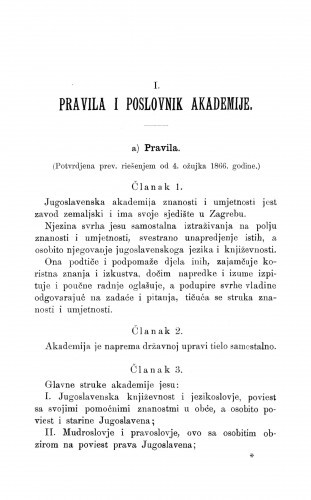 [Službeni dijelovi]