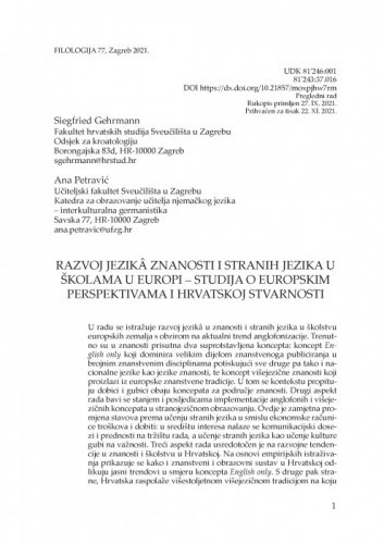 Razvoj jezikâ znanosti i stranih jezika u školama u Europi ‒ studija o europskim perspektivama i hrvatskoj stvarnosti / Siegfried Gehrmann, Ana Petravić