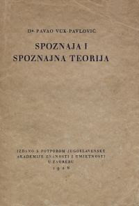 Spoznaja i spoznajna teorija / Pavao Vuk-Pavlović