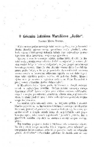 O tiskanim izdańima Marulićeve 