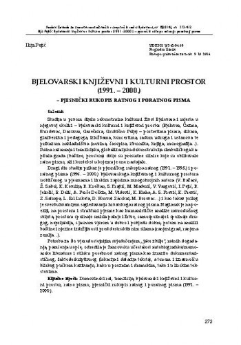Bjelovarski književni i kulturni prostor (1991. - 2000.) - pjesnički rukopis ratnog i poratnog pisma / Ilija Pejić
