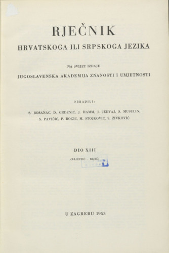 Dio 13 : Rajčetić-riječ / obradili S. Bosanac ... [et al.]