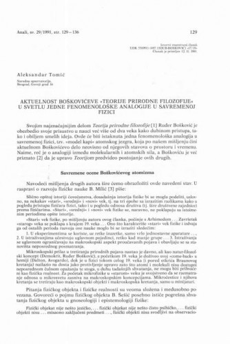 Aktualnost Boškovićeve 