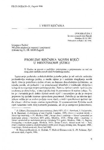 Problemi rječnika novih riječi u hrvatskome jeziku / Stjepan Babić