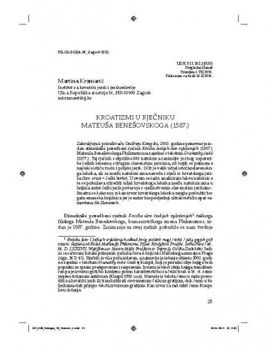 Kroatizmi u rječniku Mateuša Benešovskoga (1587.) / Martina Kramarić