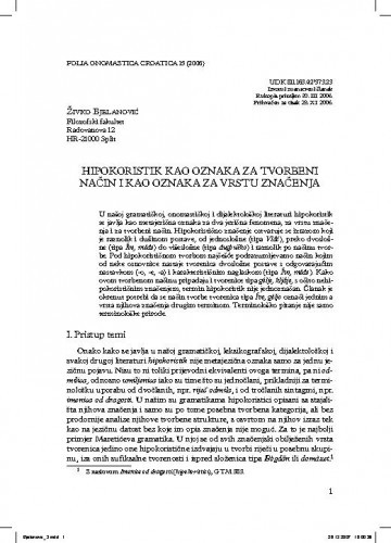 Hipokoristik kao oznaka za tvorbeni način i kao oznaka za vrstu značenja / Živko Bjelanović