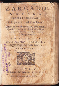 Zarcalo navkka karstyanskoga od ispouiesti i od pricestenya : korisno za onezieh koyi xude, illisu darxani ispoviditise dobro od sfieh sfoyieh grieha i za onieh, koyise cesto ispovidayu i pricestivayu / sloxeno po poct. oçv Bartolomev Kassichiv bogoslovçu od Reda Druxbae Yesvssovae