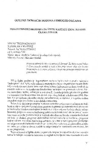 Odgovornost brodara za štetu nastalu zbog bolesti člana posade : [prikaz presude] / Jasenko Marin