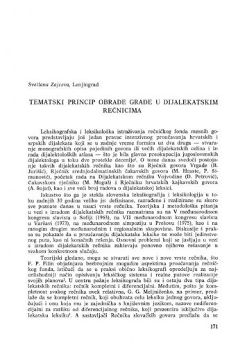 Tematski princip obrade građe u dijalekatskim rečnicima / Svetlana Zajceva