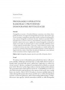 Programski i operativni raskorak u provođenju demografske revitalizacije / Stjepan Šterc