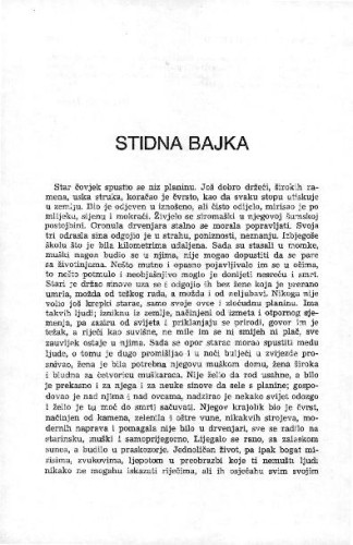 Stidna bajka / Sunčana	Škrinjarić 