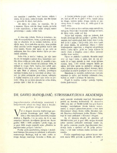 Strossmayerova Akademija / Gavro Manojlović