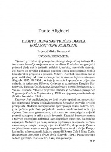 Deseto pjevanje trećeg dijela Božanstvene komedije / Dante Alighieri ;  prijevod i uvodna pripomena Mirko Tomasović