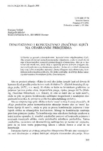 Denotativno i konotativno značenje riječi na odabranim primjerima / Stojan Vrljić