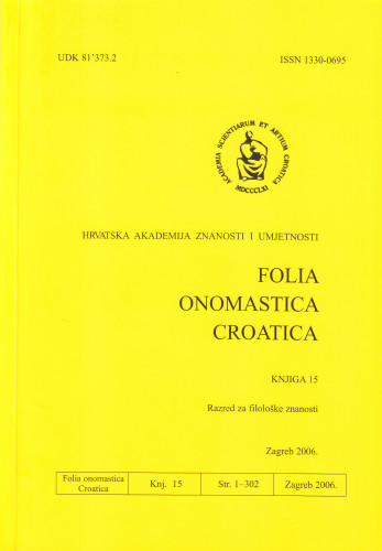 Knj. 15 (2006) / glavni urednik Petar Šimunović