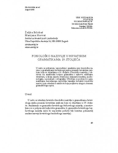 Fonološko nazivlje u hrvatskim gramatikama 19. stoljeća / Željka Brlobaš, Marijana Horvat