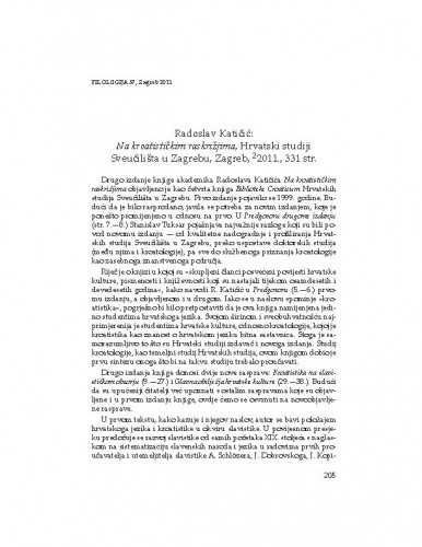 Radoslav Katičić: Na kroatističkim raskrižjima, Hrvatski studiji Sveučilišta u Zagrebu, Zagreb, 2011. : [prikaz] / Matijas Baković