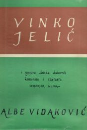 Vinko Jelić (1596-1636?) i njegova zbirka duhovnih koncerata i ricercara 