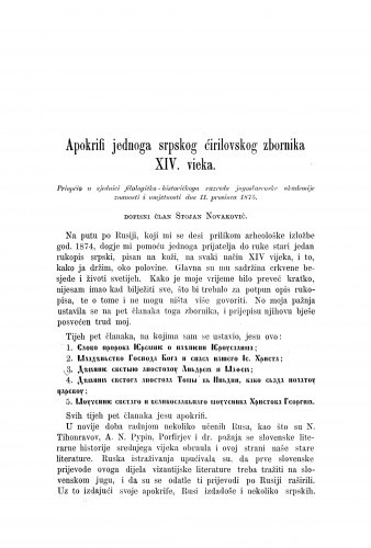 Apokrifi jednoga srpskog ćirilovskog zbornika XIV. vieka / Stojan Novaković