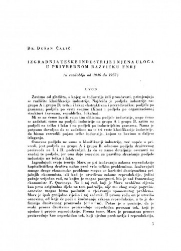 Izgradnja teške industrije i njena uloga u privrednom razvitku FNRJ : (u razdoblju od 1946 do 1957) / D. Čalić