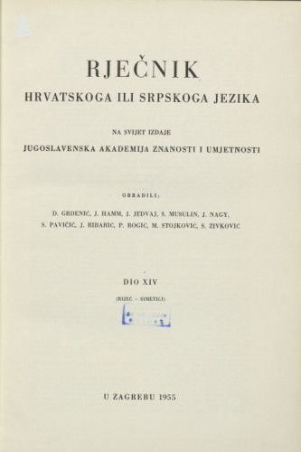 Dio 14 : Riječ-Simetići / obradili D. Grdenić ... [et al.]