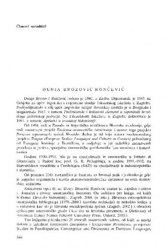 Dunja Brozović Rončević