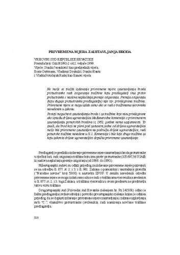 Privremena mjera zaustavljanja broda : [prikaz presude] / Vesna Skorupan Wolff