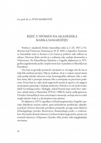 Riječ u spomen na akademika Marka Samardžiju / Ivan Marković