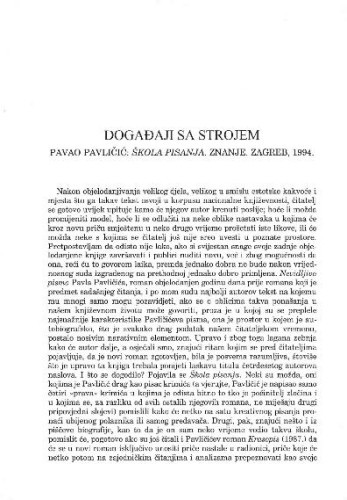 Događaji sa strojem :  Pavao Pavličić: Škola pisanja. Znanje. Zagreb, 1994. / Julijana Matanović 