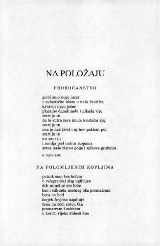 Na položaju
 / Tomislav Domović 