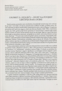 Ususret 21. stoljeću : osvrt na povijest liječenja raka dojke
