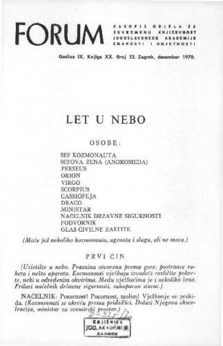 Let u nebo / I. Supek