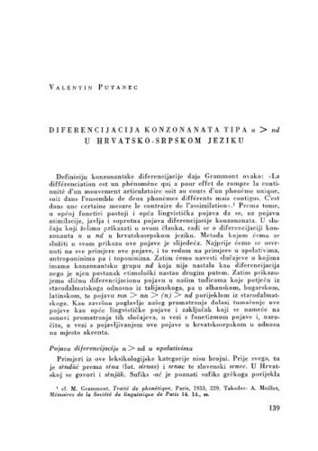 Diferencijacija konsonanata tipa n > nd u hrvatsko-srpskom jeziku / Valentin Putanec