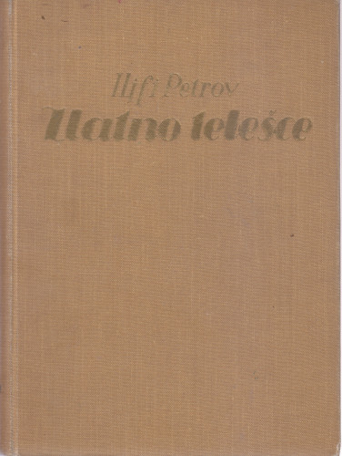 Zlatno telešce : [satirički roman] / Ilja Iljf i Evgenij Petrov ; preveo s ruskoga Stjepan Kranjčević ; oprema knjige po nacrtu Zdenke Turkalj