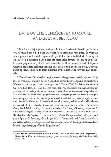 Dvije ocjene Benešićeve gramatike:  Andrićeva i Belićeva
 / Marko Samardžija
