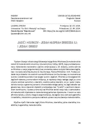 Jagić i Misirkov – jedan naspram drugoga ili: I jedan i drugi?
 / Ljudmil Spasov