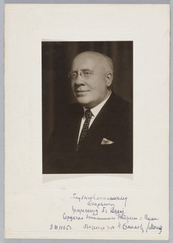 Fotoportret N. S. Smelova s vlastoručnom posvetom Franji Kogoju