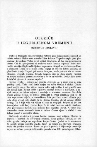 Otkriće u izgubljenom vremenu / I. Supek