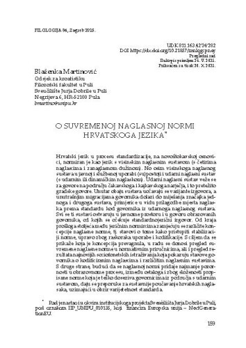 O suvremenoj naglasnoj normi hrvatskoga jezika / Blaženka Martinović