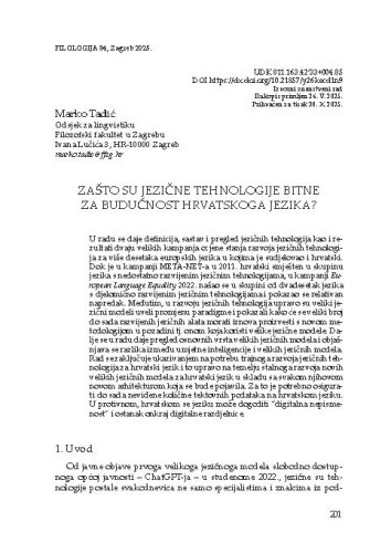 Zašto su jezične tehnologije bitne za budućnost za budućnost hrvatskoga jezika? / Marko Tadić