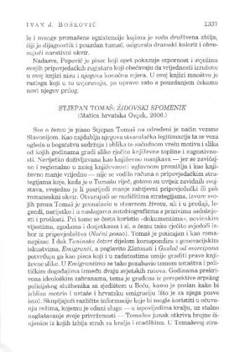 Stjepan Tomaš: Židovski spomenik (Matica hrvatska Osijek, 2006.) : [književna kronika] / Ivan J. Bošković