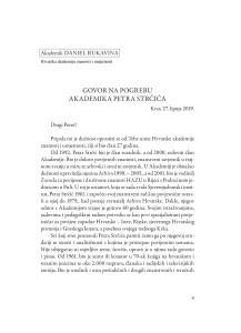 Govor na pogrebu akademika Petra Strčića : Kras, 27. lipnja 2019. / Daniel Rukavina