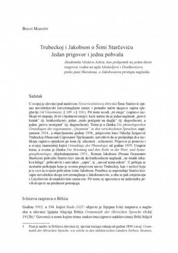 Trubeckoj i Jakobson o Šimi Starčeviću. Jedan prigovor i jedna pohvala / Bojan Marotti